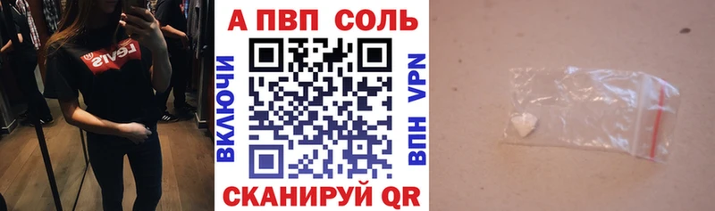 Купить Серафимович СК Мефедрон АМФЕТАМИН Конопля