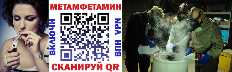 даркнет сайт  Серафимович  Амфетамин 97% 