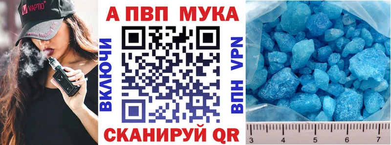 KRAKEN ONION  Серафимович  APVP крисы CK 