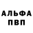 Amphetamine Розовый Mertex