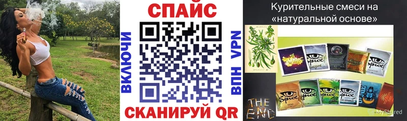 Бутират бутик  Серафимович 