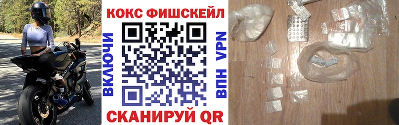 Cocaine 99% Серафимович