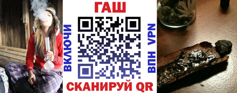ГАШИШ Ice-O-Lator  Серафимович 