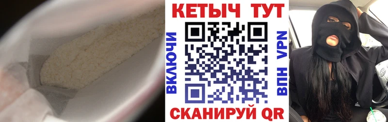 Кетамин VHQ  дарнет шоп  Серафимович 