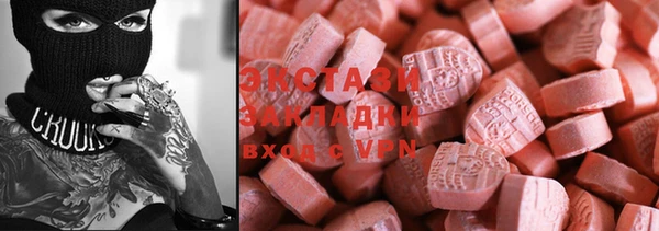 первитин Нягань