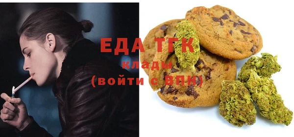 первитин Нягань