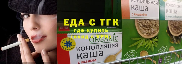 мефедрон Няндома