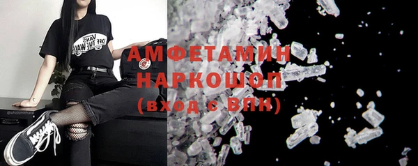 стаф Нязепетровск