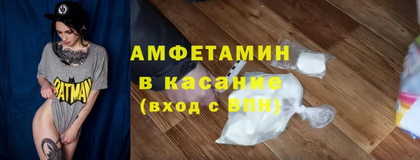первитин Нягань