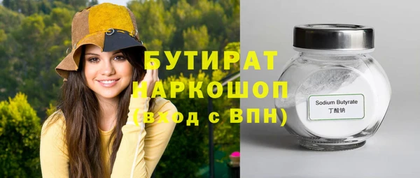 стаф Нязепетровск