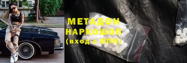 мефедрон Няндома