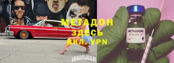 мефедрон Няндома