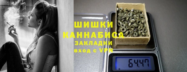 стаф Нязепетровск