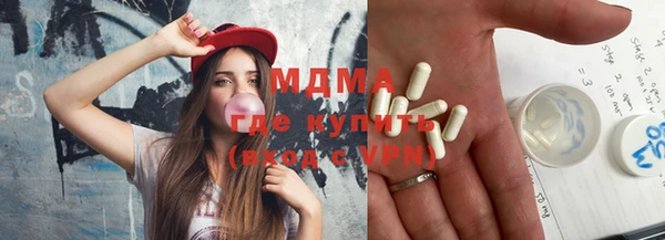 jwh Новокубанск