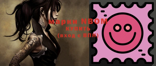 первитин Нягань