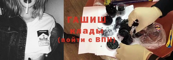 стаф Нязепетровск