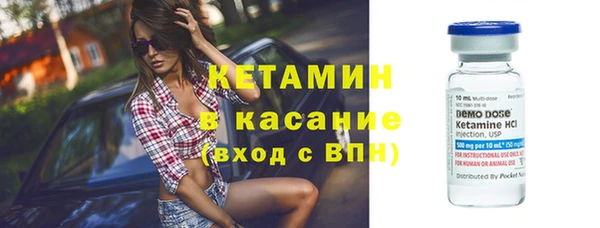 стаф Нязепетровск