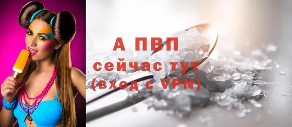 мефедрон Няндома