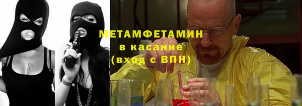 мефедрон Няндома