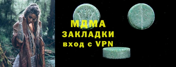 стаф Нязепетровск