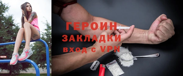 первитин Нягань