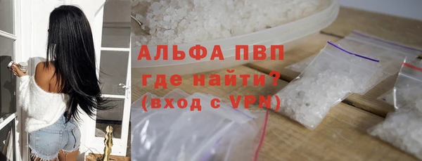 мефедрон Няндома