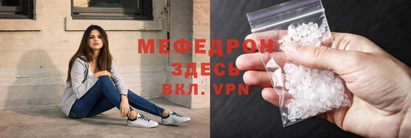 первитин Нягань