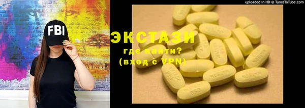 мефедрон Няндома