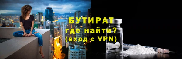 первитин Нягань