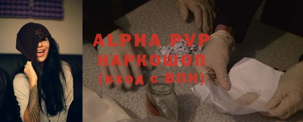 мефедрон Няндома