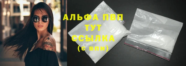 первитин Нягань