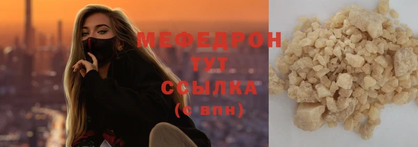 стаф Нязепетровск
