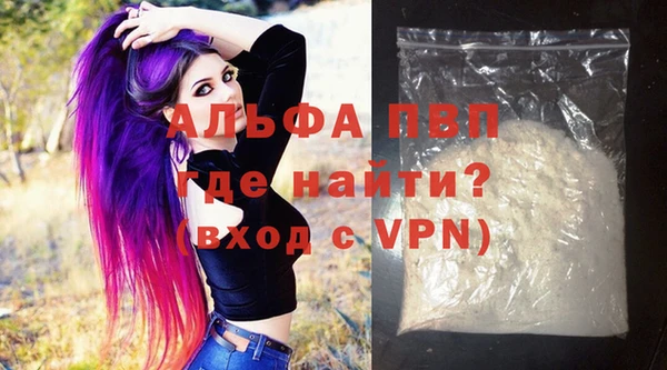 стаф Нязепетровск