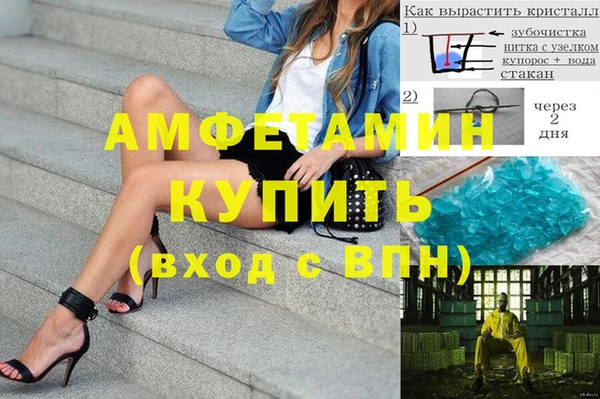 мефедрон Няндома