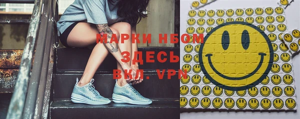 первитин Нягань