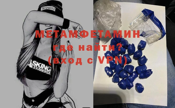 стаф Нязепетровск