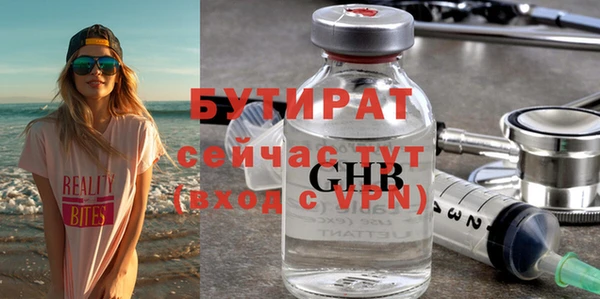 стаф Нязепетровск