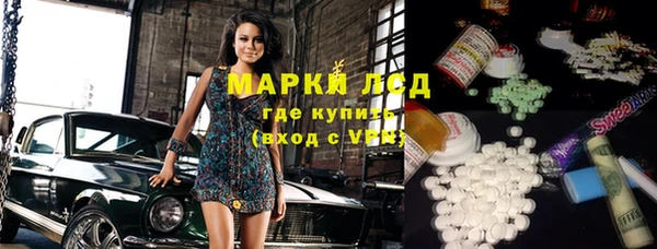 мефедрон Няндома