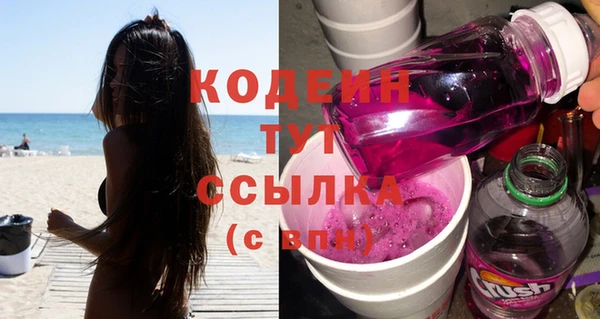 первитин Нягань