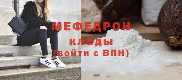 первитин Нягань
