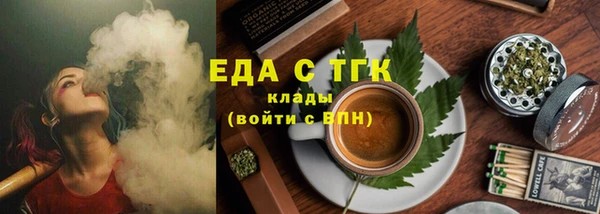 стаф Нязепетровск