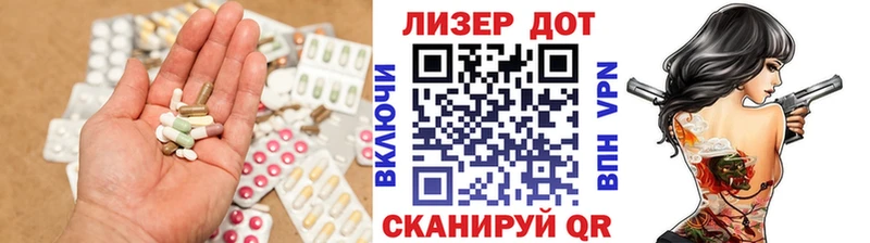 наркотики  kraken зеркало  Лсд 25 экстази ecstasy  Серафимович 