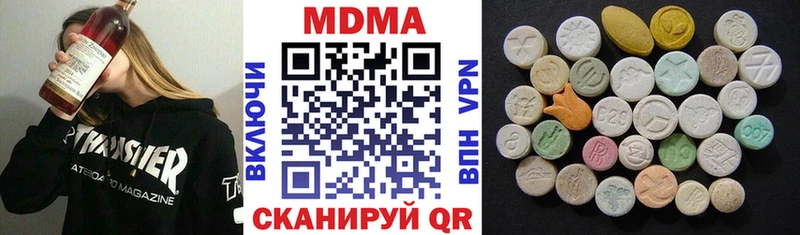 МДМА VHQ Серафимович