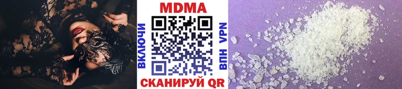 МДМА VHQ  shop официальный сайт  Серафимович  купить закладку 