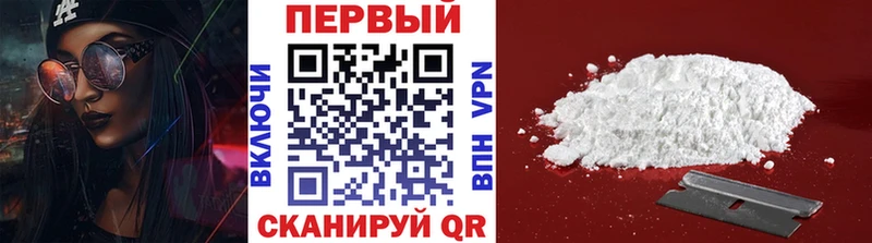 Метамфетамин винт  купить закладку  Серафимович 