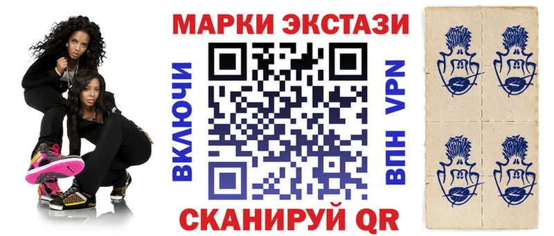 где купить наркоту  Серафимович  OMG маркетплейс  Марки NBOMe 1,8мг 