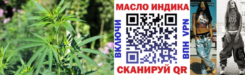 ТГК гашишное масло  как найти закладки  blacksprut ТОР  Серафимович 